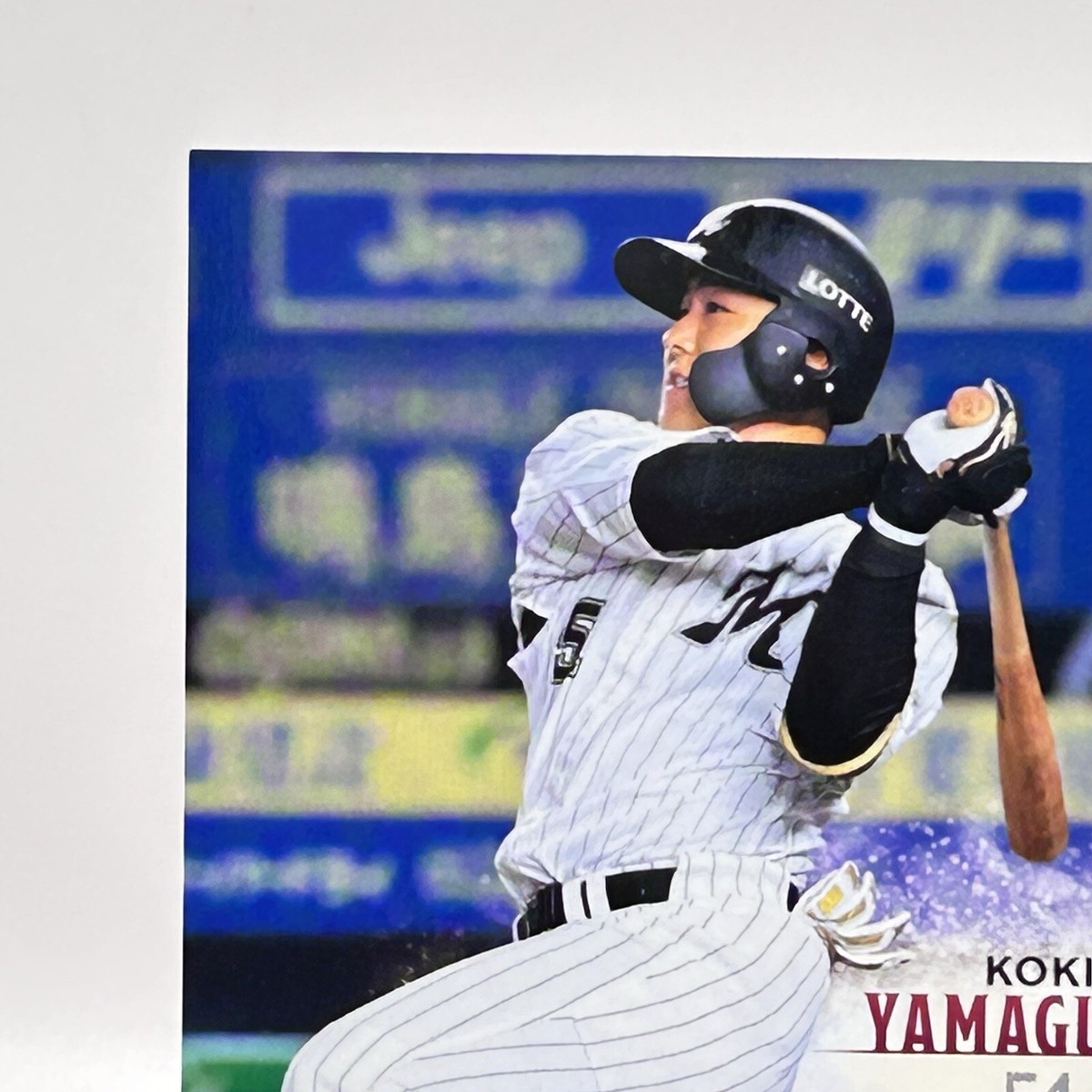 KOKI YAMAGUCHI BBM Chiba Lotte Marines 2023 Baseball