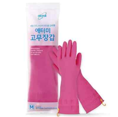 Korean Atomy Latex Gloves MEDIUM Quick Drying Hypoallergenic 2 Set
