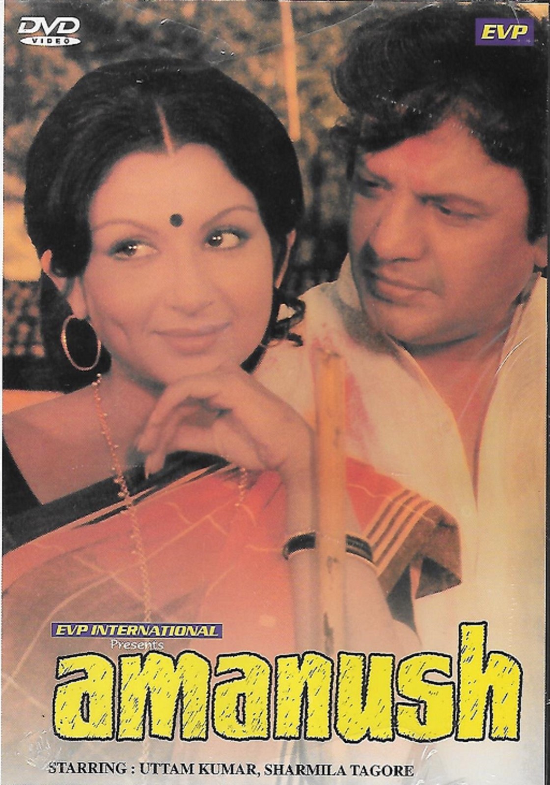 AMANUSH - UTTAM KUMAR - SHARMILA TAGORE - A VERY RARE BOLLYWOOD DVD