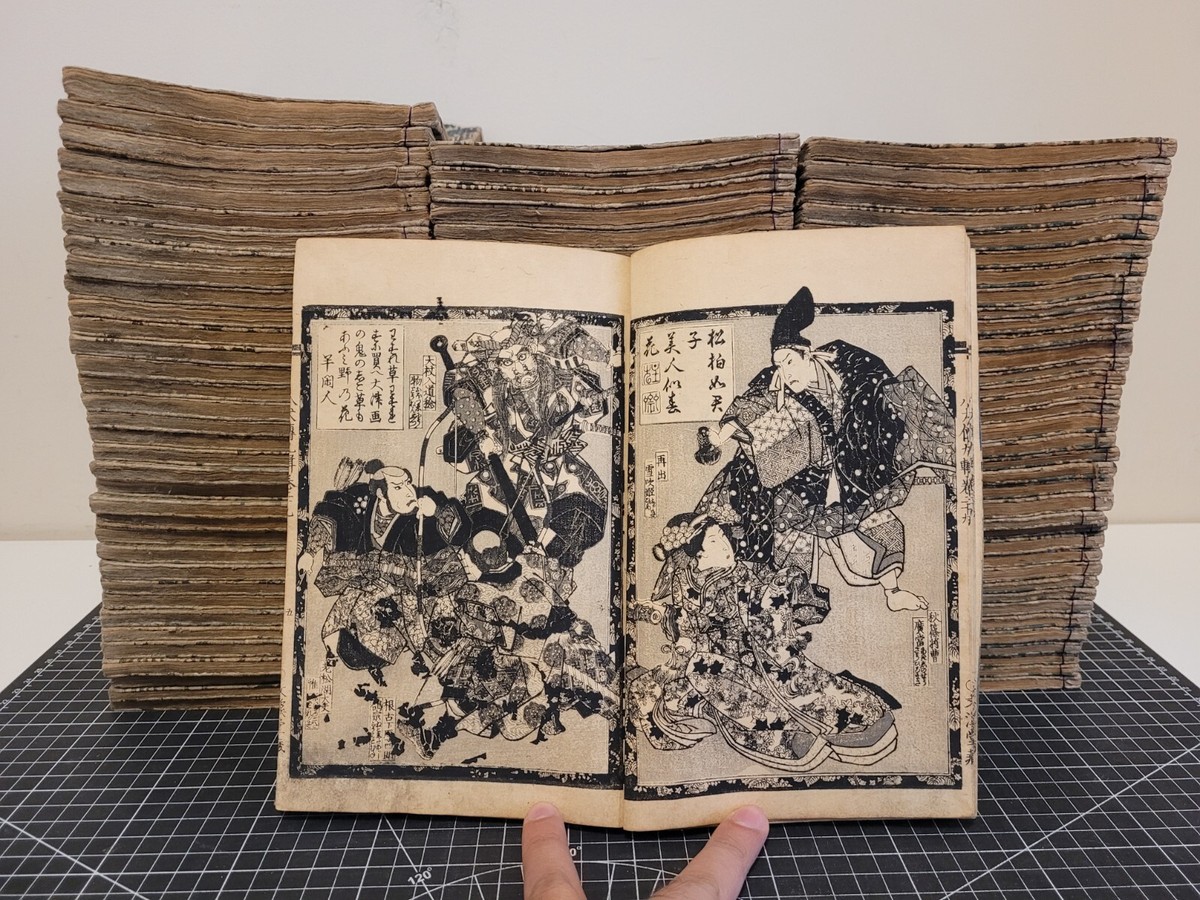 Nanso Satomi Hakkenden, 19th Century ~ Eight Dog Chronicles ~ All