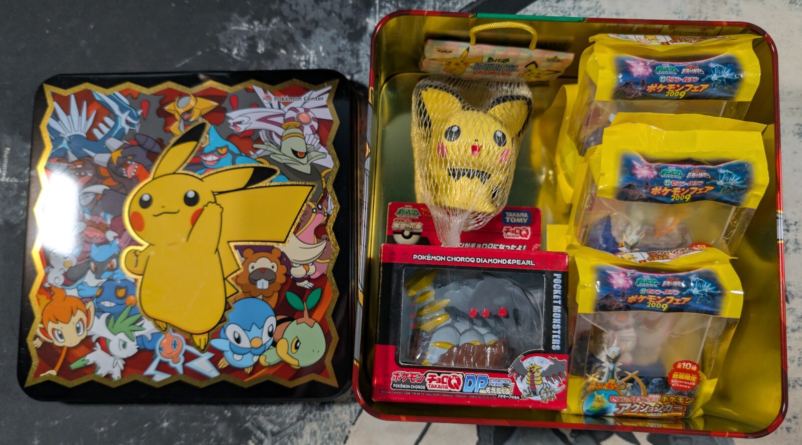 & Foam Pichu