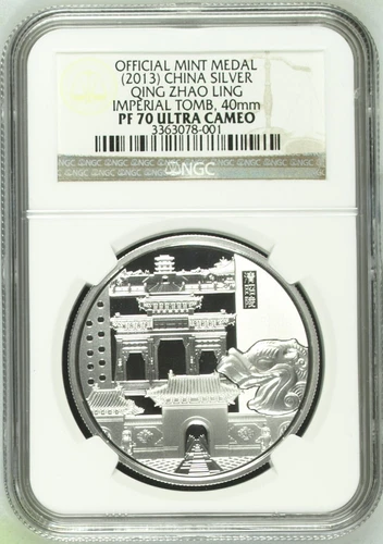 NGC PF70 China 2013 Zhaoling Tomb of the Qing Dynasty 清昭陵 Silver Medal 1oz