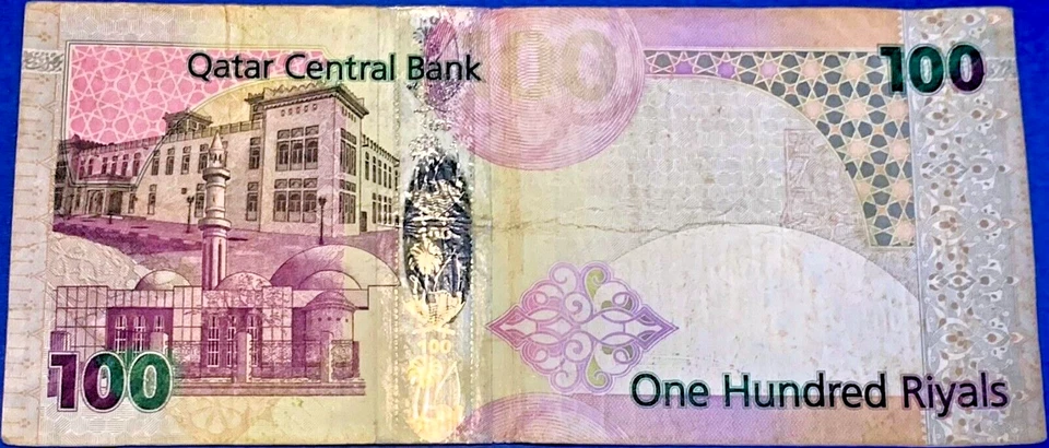 QATAR LOT OF 4 NOTES PREVIOUS ISSUES (1) RIYAL and (100) RIYALS GOOD USED CIRC.+ - Image 4 of 4