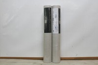 2 Rollen Vliestapete As Creation Metropolitan Stories 36925-6 Beige Strukturiert