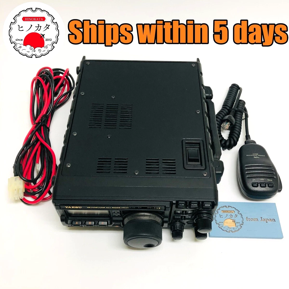 Yaesu FT-897Dトランシーバー ブラック Yaesu FT-897D Amateur Transceiver FT897D