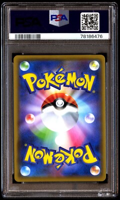 PSA 10 Gem Mint Mallow & Lana 107/095 Alter Genesis FA 2019