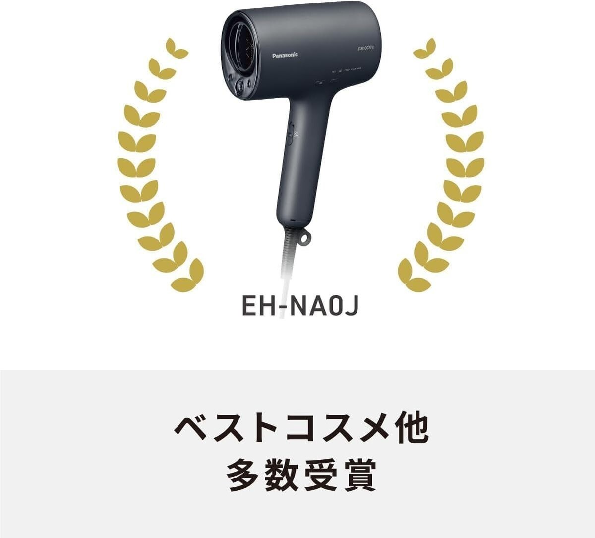 NEW Panasonic EH-NA0J-A Hair Dryer Nano Care Nanoe & Mineral Deep