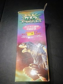 Vintage Sega Dreamcast Godzilla Gamera Dream Battle VMU (Boxed) Japanese Import