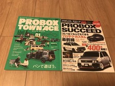 2ProSucceed Hyper Rev vol258 PROTown Ace Style Let play van 1s