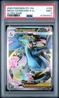 2025 POKEMON PFL EN-PHANTASMAL FLAMES ULTRA RARE #109 MEGA CHARIZARD X EX PSA 9