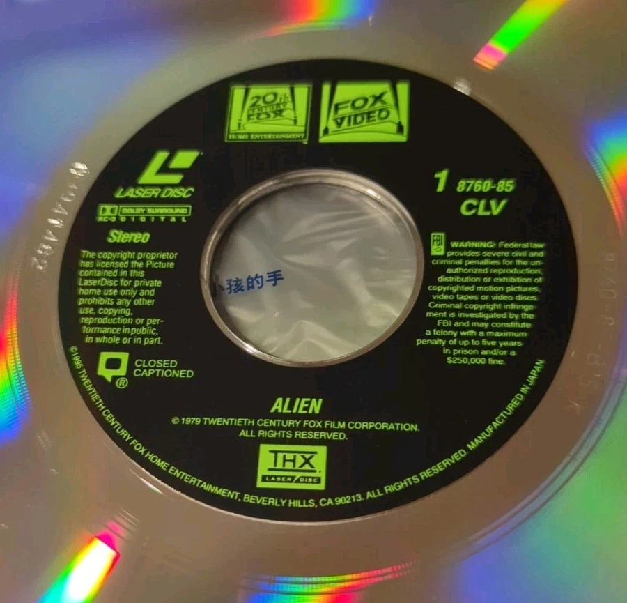 LaserDisc: Alien (1979) Widescreen LD Sigourney Weaver, Ridley Scott VG free shp - Image 2 of 4