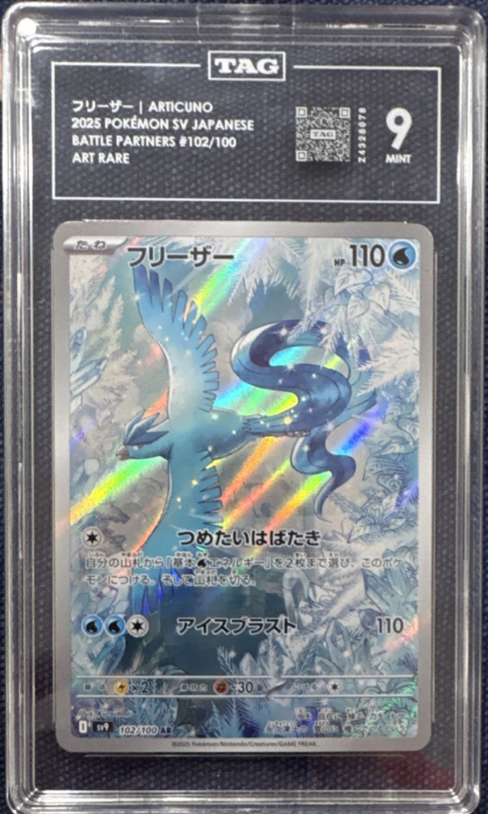 Pokemon Japanese TCG Graded Holo 2-Card Lot Articuno 102/100 Zapdos 188/172