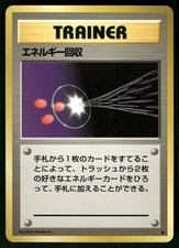 1996 Lightly Played Pokemon Energy Retrieval Base Set Japanese