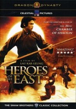 Heroes of the East (DVD, 1979)