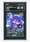 Pokemon PCG 10 GEM MINT+ Gengar V RR 2024 072/132 CS4bC S.Chinese