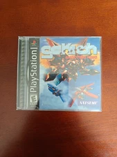 Gekioh: Shooting King (Sony PlayStation 1, PS1, 2002) Complete!