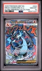 2025 Pokémon MEP Black Star Promo Mega Charizard Ultra Premium PSA 10