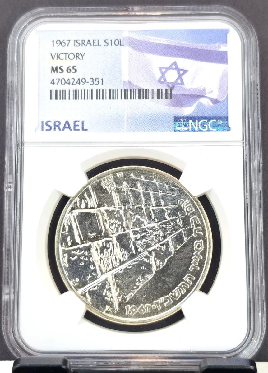 Uncirculated NGC Israeli Coins for sale | eBay