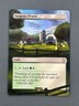 Sungrass Prairie 428 MTG Final Fantasy Commander Hand Painted Altered Art Jeckho