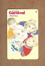 Japan Used Anime phonecard - 23g