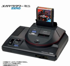 Mega Drive Tower Mini ZERO