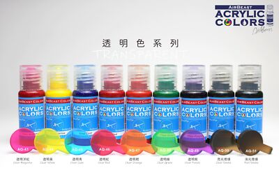 AirBeast Color Water-Based Transparent Acrylic AQ43-51 (20ml) Multiple Options