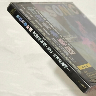 Sonic Youth 1994 Experimental Jet Set Trash And No Star Taiwan