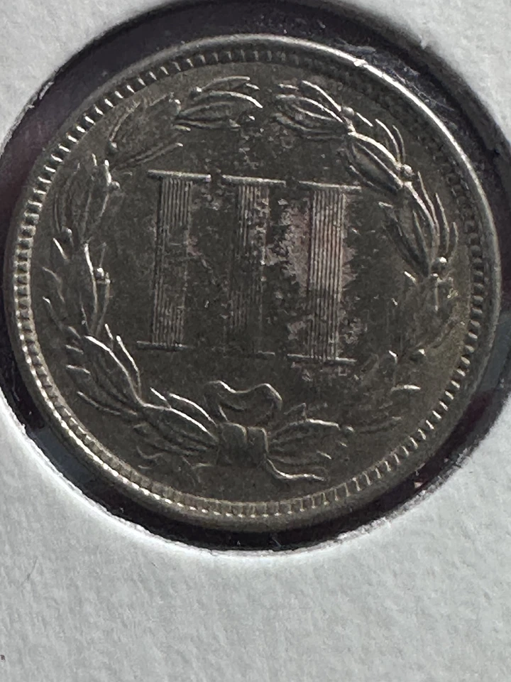 1865 3 cent nickel coin BU Lot #507 - Image 2 of 3