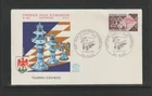 France 1974 SG2053 FDC (Nice) Chess Olympiad-Nice-Board Pieces No. 882