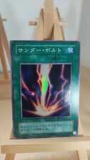 Yu-Gi-Oh! - Raigeki - Raigeki - LB - 52 - Super - Giapponese - LP