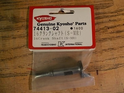 74413-02 .16 Crankshaft (S-MR) - Kyosho GT16S-MR Marine / Boat