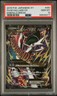 Pokemon Japanese M Gallade EX 081/078 SR XY4 Emerald Break Unlimited PSA 10