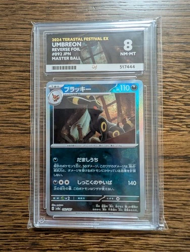 Umbreon Master Ball 092/187 Japanese Ace 8