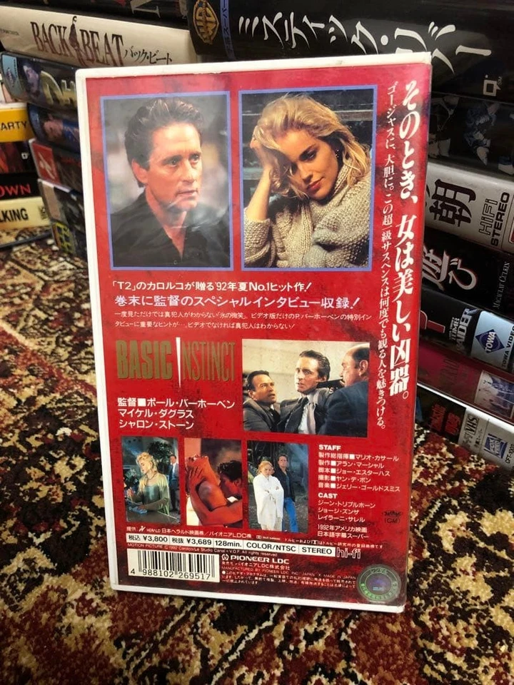 Ice Smile Basic Instinct VHS SharStONE GK - Image 3 of 4