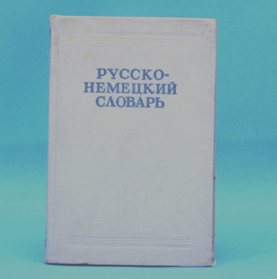 Wörterbuch Russisch-Deutsch 1968 | Sowjetische Enzyklopädie Moskau Schulbuch - Bild 1 von 1