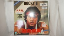Rocky II Laserdisc Chinese Subtitile 10