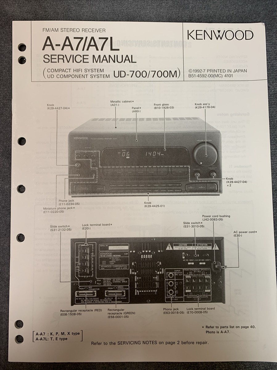 Kenwood A-A7, A-A7L Service Manual [Original w/Schematics