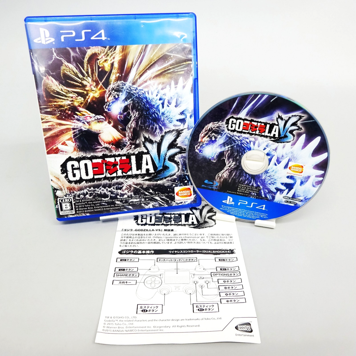 GODZILLA VS BANDAI NAMCO PS4 Sony PlayStation 4 Japan Import Game