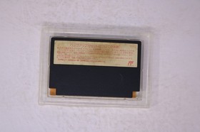 Derby Stallion Zenkokuban Nintendo Famicom JPN(Region Locked)