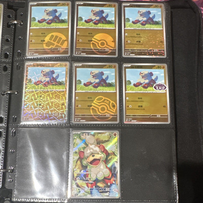 NEW   Gem Vol. 5 Growlithe Full line up Chinese 