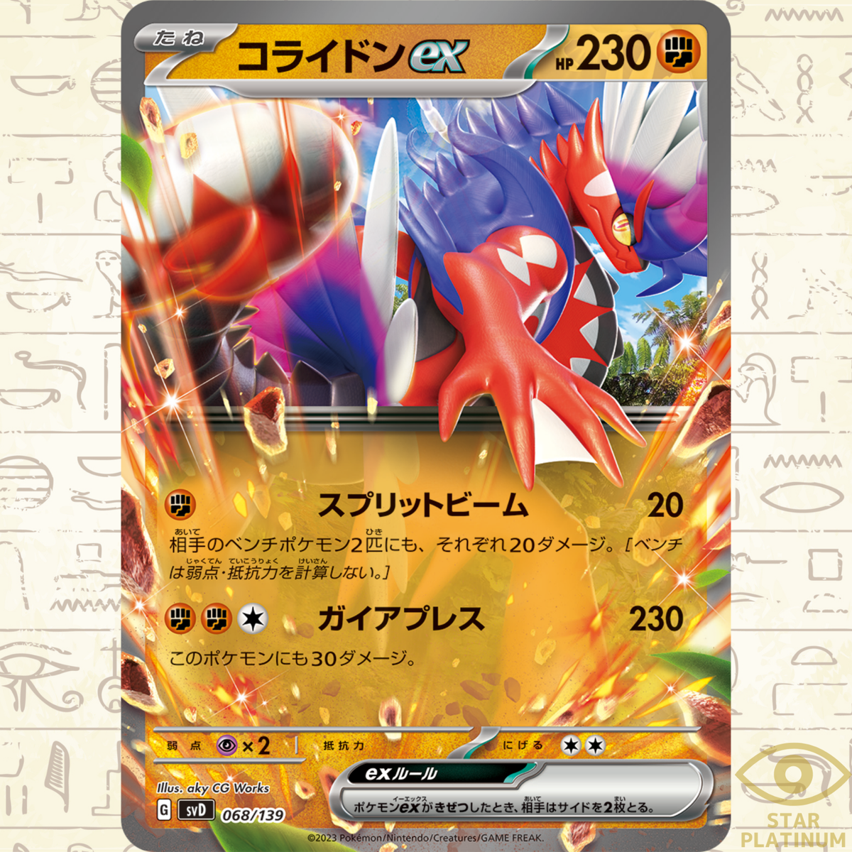 kncard84-0408 大鳳　SP PSA10 kncard84-0408 大鳳 SP PSA10 CARDLIST｜ONE PIECE CARD GAME