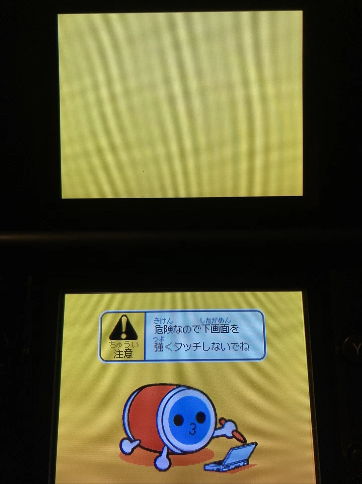 Nintendo DS Taiko no Tatsujin Japanese Rhythm of drumming Games BANDAINAMCO NDS - Image 3 of 4