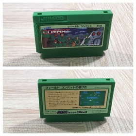 UF3411 Field Combat BOXED NES Famicom Japan