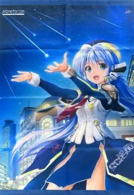 Getschuya Key Planetarian Hoshino Yumemi B2 Tapestry 2021 Collectible