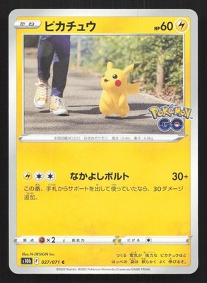 【psa10】【良番】ピカチュウ C Pokémon GO 027/071 Pikachu 027/071 Pokemon GO NM Japanese Pokemon Card TCG | eBay