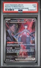 2025 POKEMON DRI SPECIAL ILLUSTRATION RARE #231 TEAM ROCKET'S MEWTWO EX PSA 7