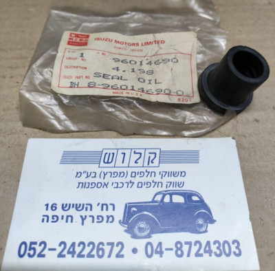 OEM # 96014690 / GM 1259475 Automatic Transmission Fluid Filler Tube ...