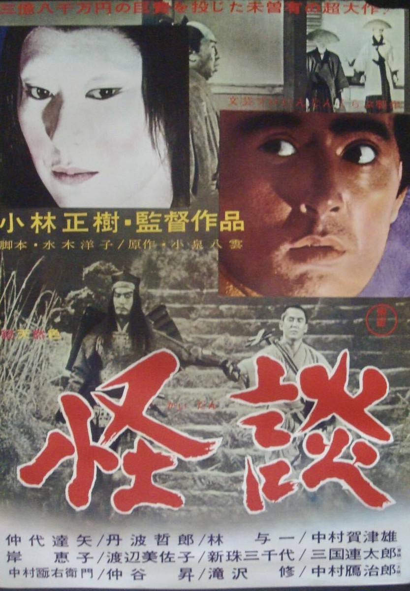 邦画・日本映画 EBiDAN  FAKE MOTION BluRay EBiDAN FAKE MOTION BluRay 邦画・日本映画
