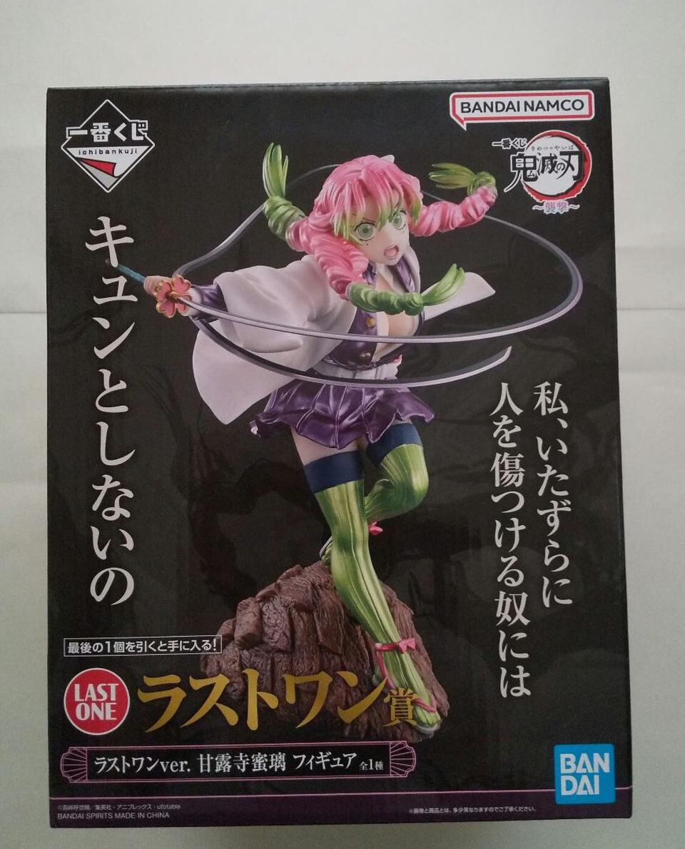 BANDAI NAMCO MASTERISE 甘露寺蜜璃 A賞 LAST ONE Ichiban Kuji Demon Slayer Attack Last One Prize Mitsuri Kanroji