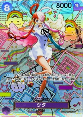 ONE PIECE - ウタ　sp op02-120 Uta OP02-120 SEC Holo ONE PIECE Card Japan Paramount War | eBay
